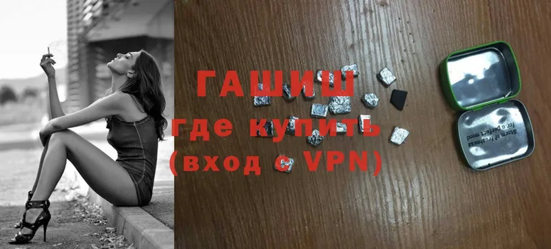 Магазин наркотиков Вельск Канабис  АМФЕТАМИН  Alpha PVP  Меф мяу мяу  Гашиш  Cocaine 