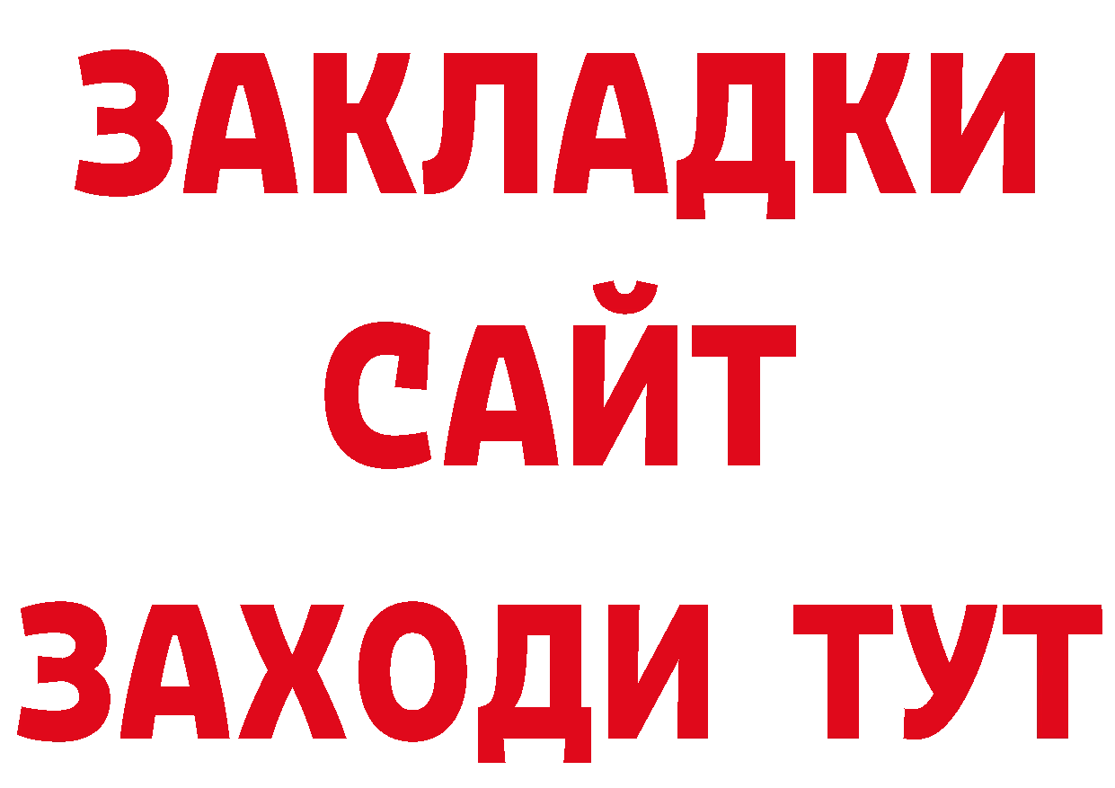 Амфетамин 98% как войти сайты даркнета блэк спрут Вельск