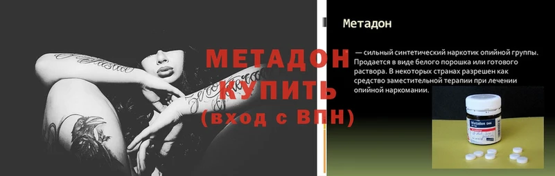 kraken зеркало  Вельск  МЕТАДОН кристалл 